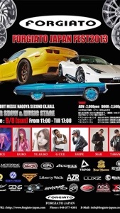 今週末は！