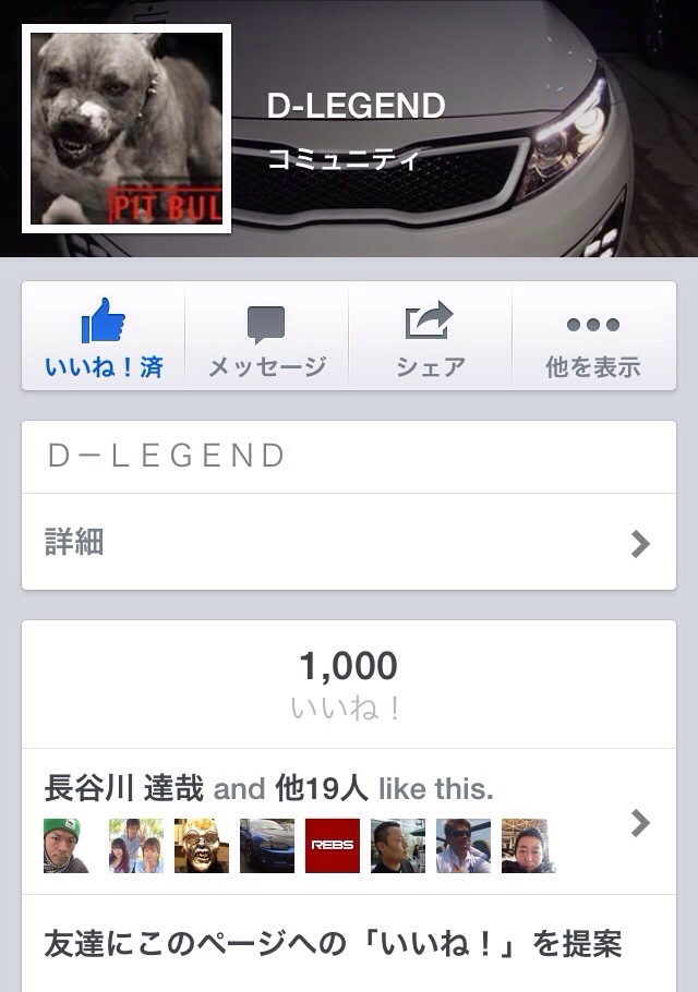 祝1000！