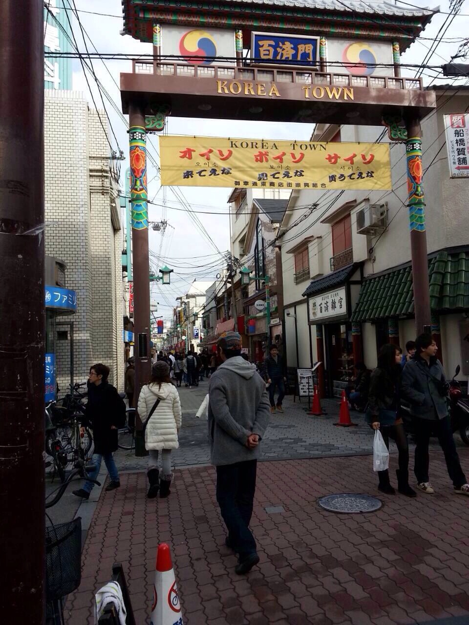 20140303-183854.jpg